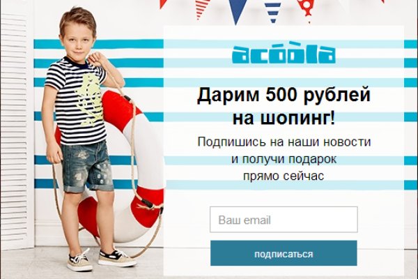 Кракен ссылка призыва нет