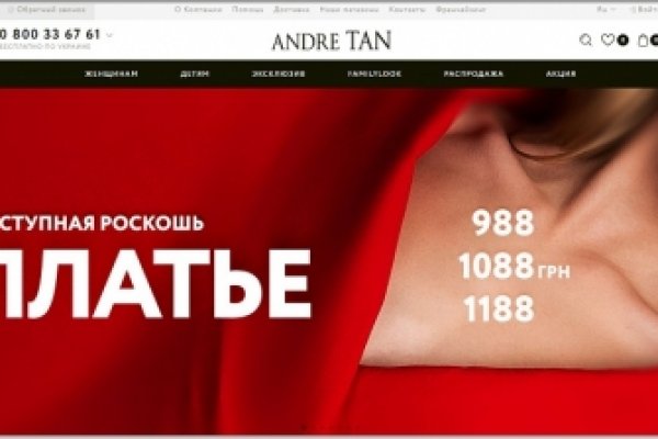 Даркнет заказ