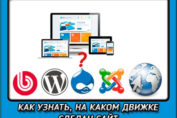 Кракен соль