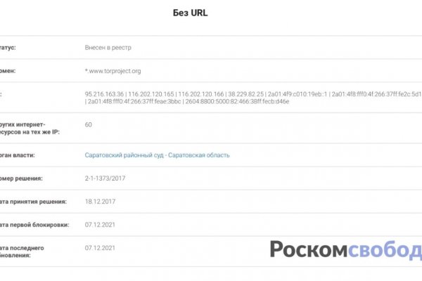 Ссылка на кракен официальный сайт