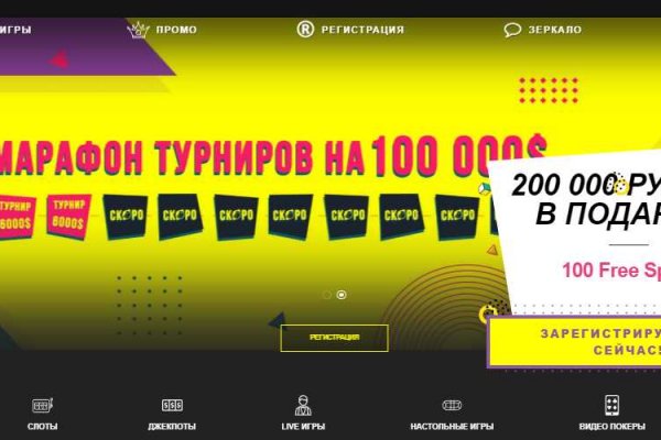 Кракен зеркало krakenat2krnkrnk com