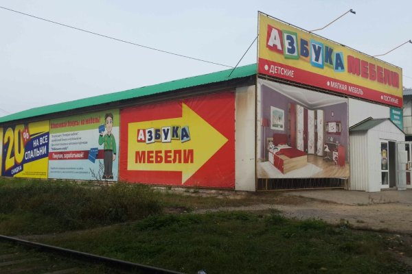 Сайты продаж наркотиков