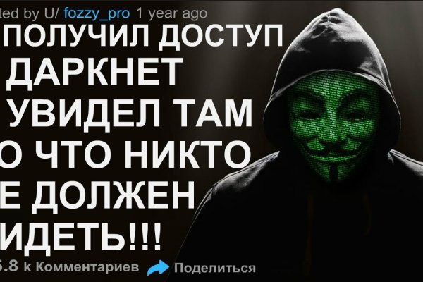 Кракен мониторинг ссылок kraken torion