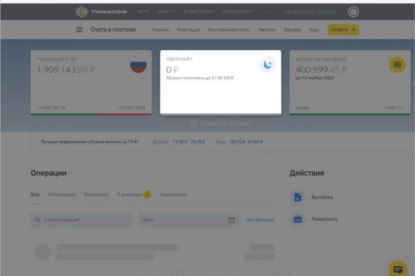 Гидра зайти кракен