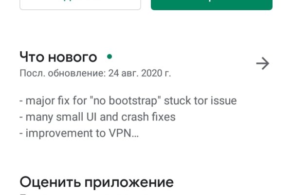 Solaris даркнет