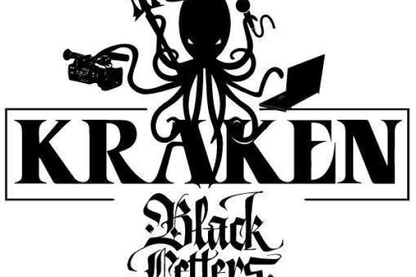 Kraken 25 at
