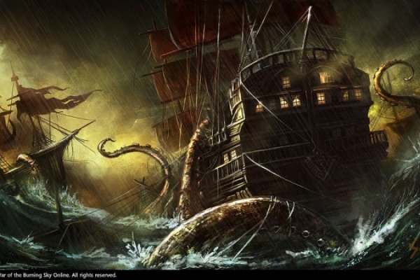 Kraken 19 at