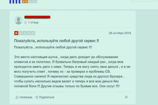 Кракен вход рабочий