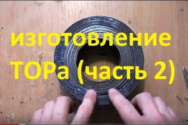 Кракен площадка зеркало