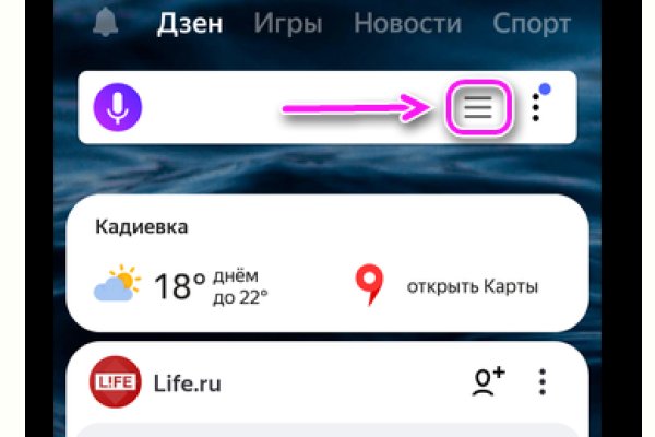 Кракен онион даркнет площадка