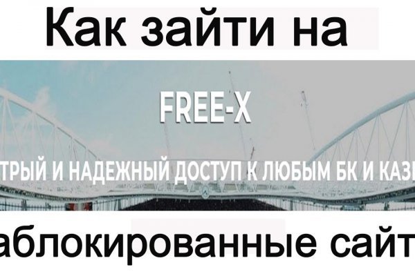 Кракен ссылка онлайн