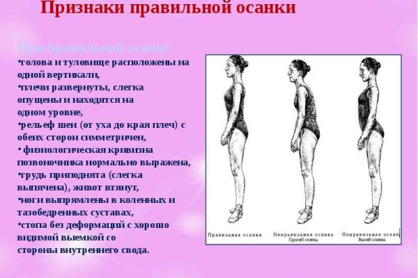 Пользователь не найден кракен