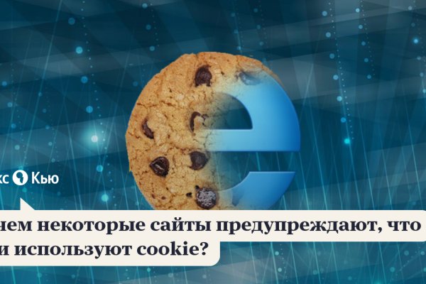 Сайт вместо гидры