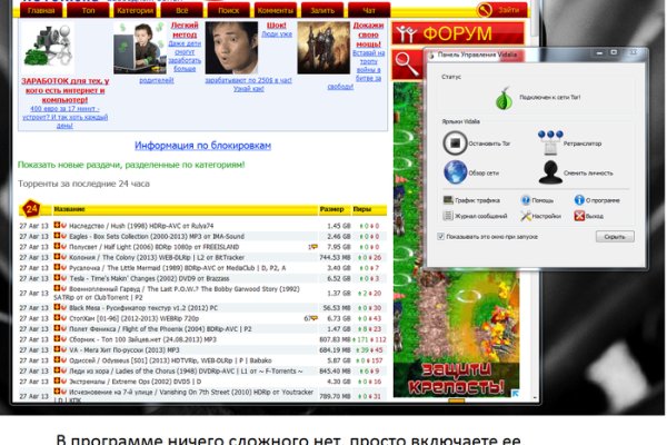 Кракен даркнет официальный
