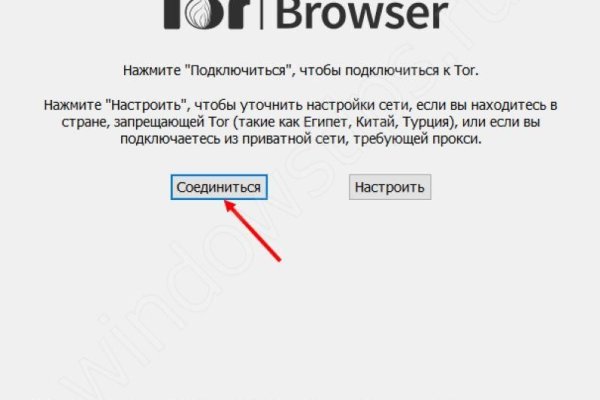 Кракен портал
