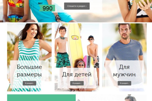 Кракен зеркало на сайт