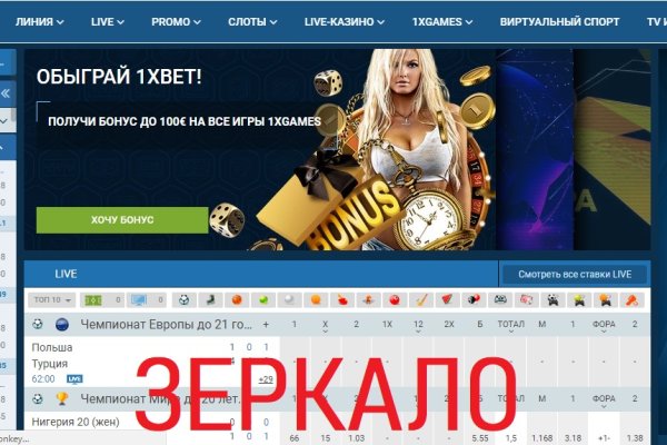 Кракен нар