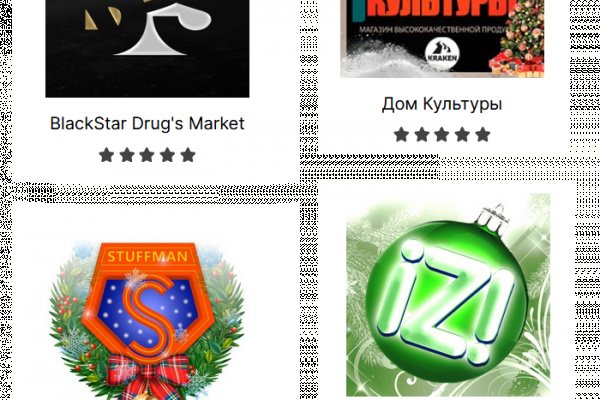 Кракен это гидра
