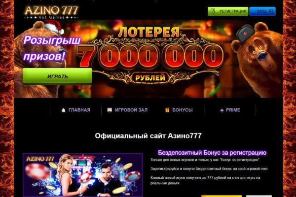Ссылки на сайты даркнета