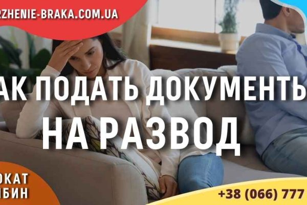 Кракен маркетплейс 2025