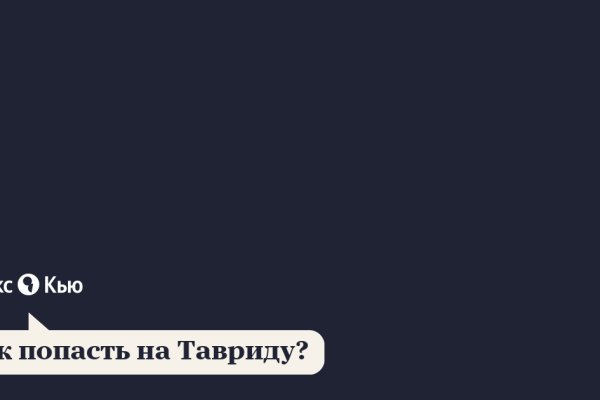Ссылки тор браузер