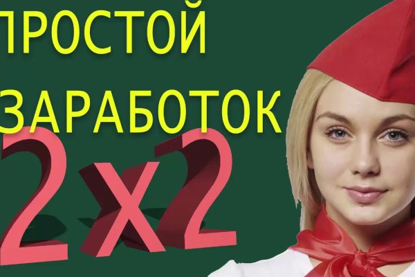 Кракен зеркало рабочее на сегодня krakenat2krnkrnk com