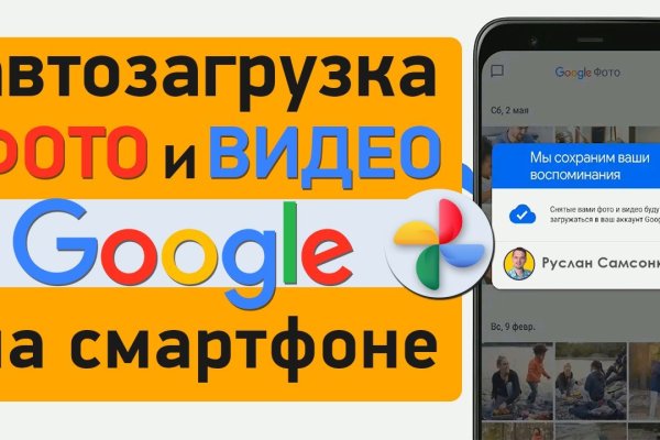 Даркмаркет кракен