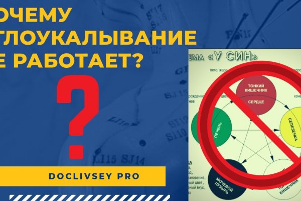 Ссылки сайтов даркнета