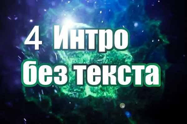 Кракен наркотики в оренбурге