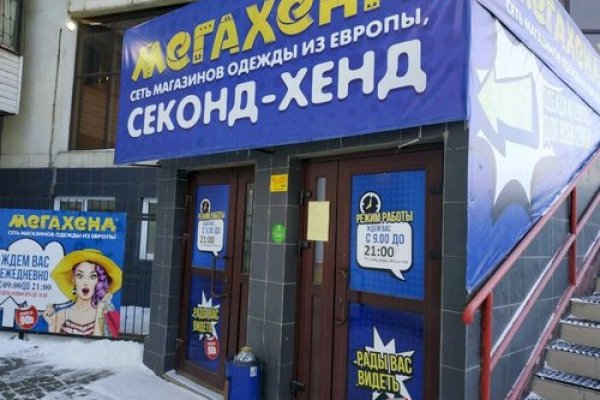 Kraken darknet market зеркало