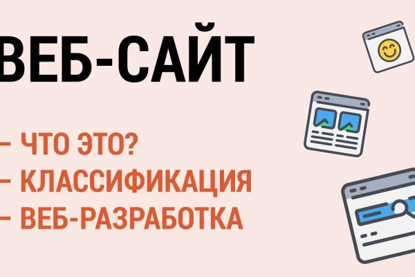 Что такое кракен площадка