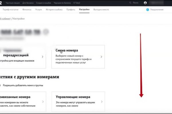 Kraken адрес