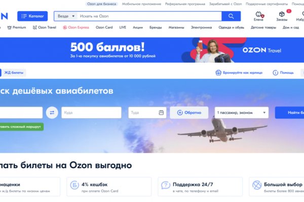 Кракен это даркнет