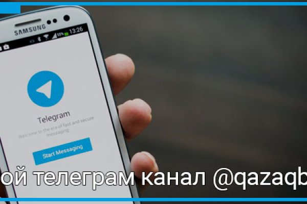Кракен сайт дарк нет