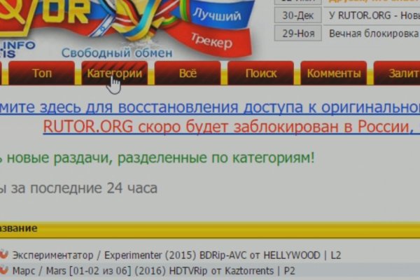 Найти зеркало кракена
