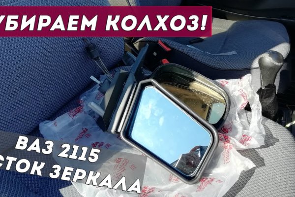 Ссылка на даркнет в тор