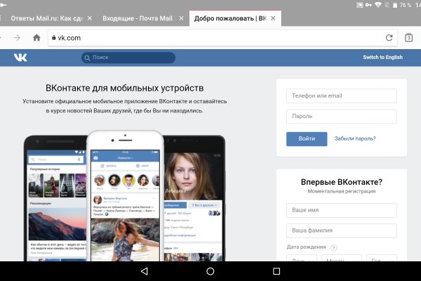 Кракен площадка ссылка