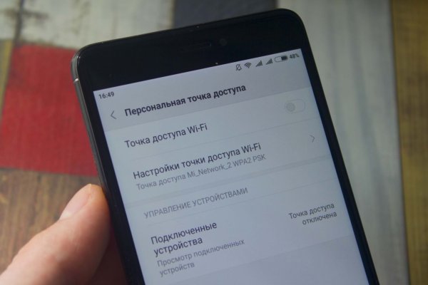Kraken рынок