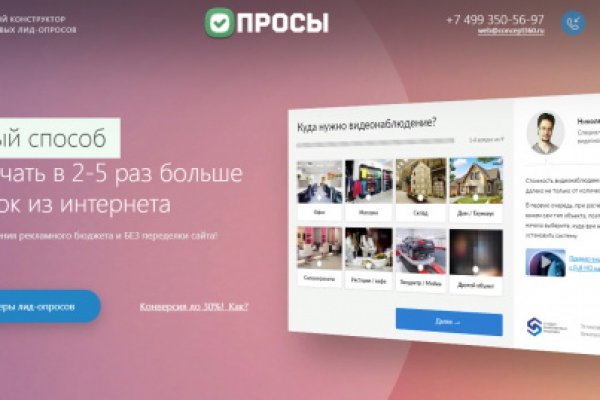 Кракен маркер даркнет
