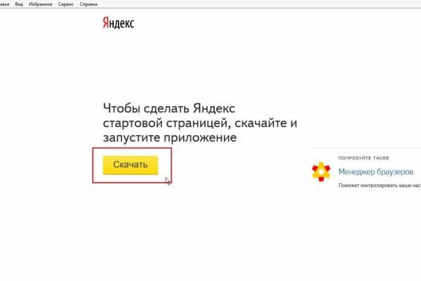 Клир ссылка на кракен 2025