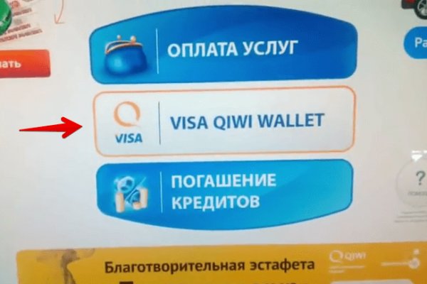 Кракен маркет плейс