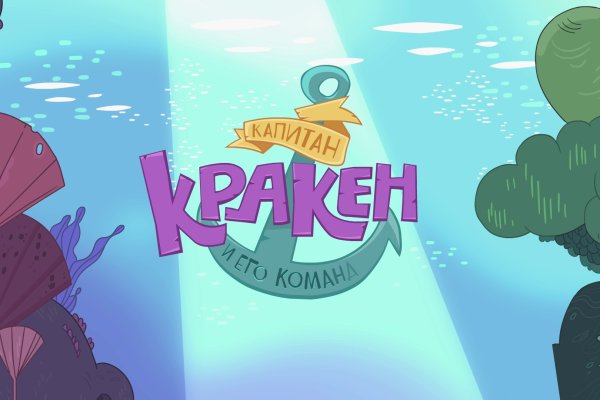 Kraken 22at