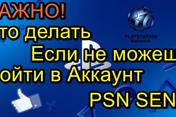 Кракен магазин даркнет