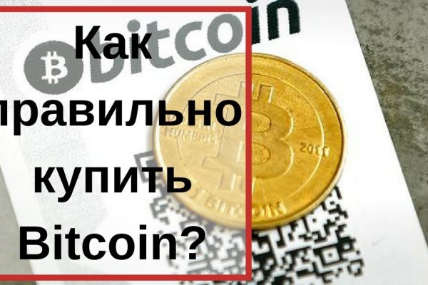 Кракен даркнет лол