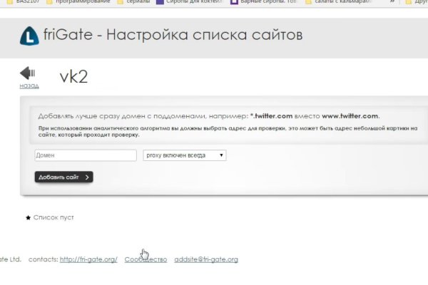 Кракен сыл ссылка