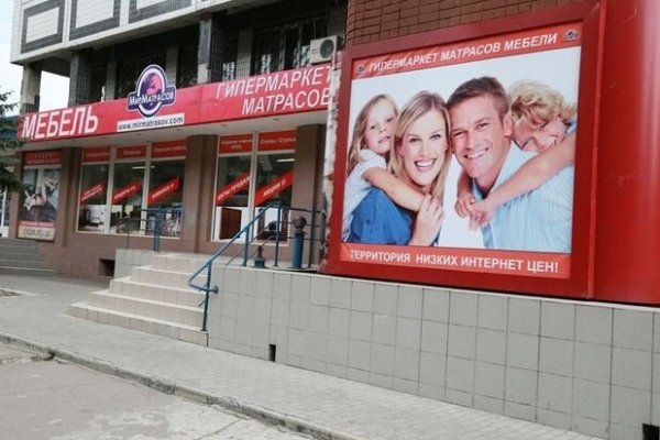 Кракен тгк