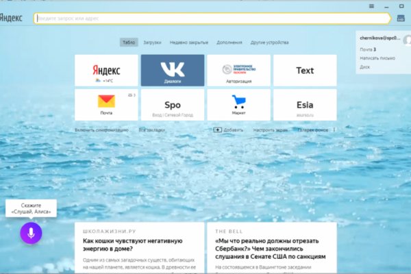 Kraken ссылка зеркало рабочее