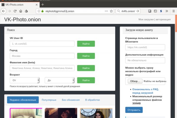 Кракен купить порошок