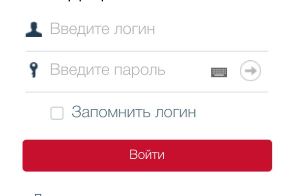 Kraken оригинальная ссылка