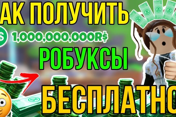 Кракен сайт закладок